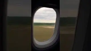 Посадка