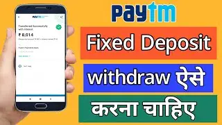 How to Withdraw Paytm Fixed Deposit | Paytm Fixed Deposit Withdraw kaise kare| How To Break Paytm FD