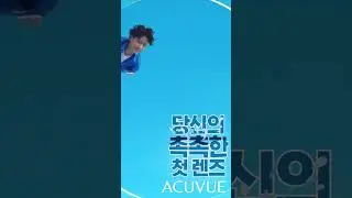 아큐브® DIVE INTO BLUE Skateboard (V 6s)