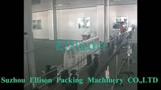 20000BPH WATER PRODUCTION LINE