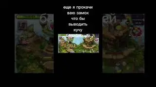мсм код друга 1050978569bj #2 зерномех 