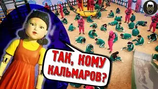 ИГРА В КАЛЬМАРА - ИМХО Мысли - ПОЧЕМУ такая популярность? Заслужено?