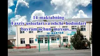 Faxriy  ustozlar