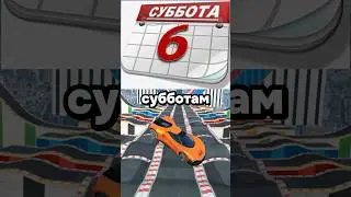 Спидран шортс 1️⃣1️⃣2️⃣ | Валерьянка и коты
