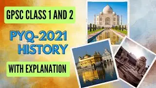GPSC class 1 2 | Previous year Question 2021 in Gujarati | PYQ | History | ઇતિહાસ