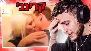 הסרטונים הכי מביכים שראיתי ביוטיוב..