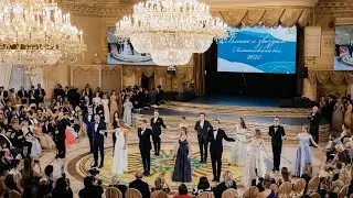 Ломоносовский бал «Ближе к звездам»