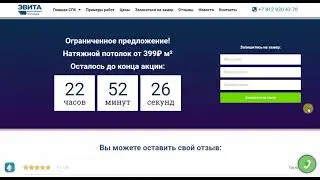 Натяжные потолки в Санкт-Петербурге
