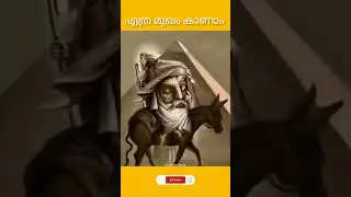 try cheyu
