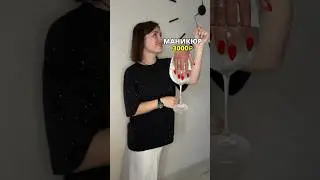 Как девушки тратят деньги на здоровье 🤣 Поделитесь с подругой, если узнали себя #фитнес #sports