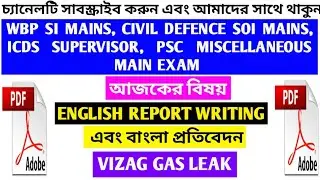 Descriptive general English of wbp SI mains , wbp SOI, ICDS SUPERVISOR, PSC MISCELLANEOUS mains exam