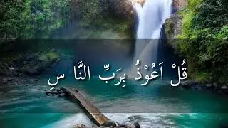 Murottal surah An-Nas metode ummi