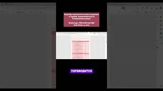 Еще больше информации об образовании в Турции вы можете получить на консультации в inst: @vse_o_yos
