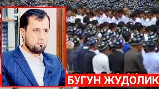 БУГУН АБРОР МУХТАР АЛИ ТАЗИЯ ОГИР ЖУДОЛИК ВАФОТ ЭТДИ ОНАЛАРИ