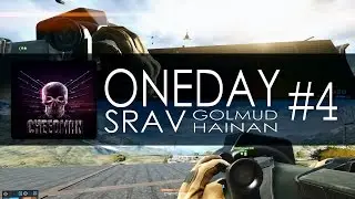 ONE DAY #4 - Со Сравом два раунда - на Голмуде и Хайняне. | SRAW on Golmud and Hainan