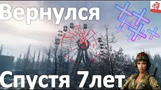 ВЕРНУЛСЯ В Warface ЧЕРЕЗ 7 ЛЕТ ( ЧТО ИЗМЕНИЛОСЬ ?) ЕСТЬ ЛИ ЧИТЕРЫ  ? ОБЗОР.
