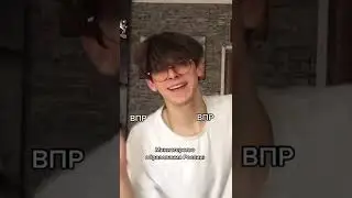 В каком вы классе? Именно твой ответ я жду в комментариях 🥰 #shorts