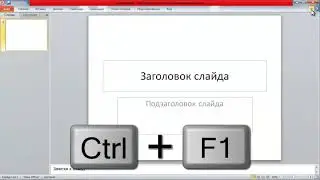 2video - Интерфейс программы для создания презентации