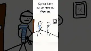 Надеюсь не жиза☠️ #shorts #юмор #хочуврекомендации
