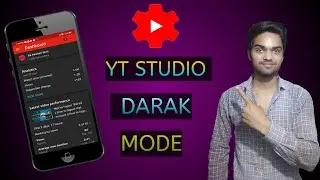 How to enable dark mobe in yt studio || yt studio dark mobe || Dark theme in YouTube studio Android