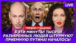 Гордон. ВСУ стирают Питер с лица земли! У россиян изымают айфоны! Медведев неизлечимо болен!