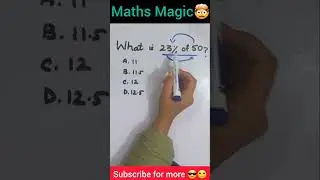 PERCENTAGE Question ! Solve it in 3 sec I Learn The TRICK & solve 