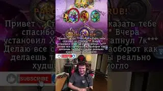 Guide to Upgrading PTS | Silvername Hearthstone