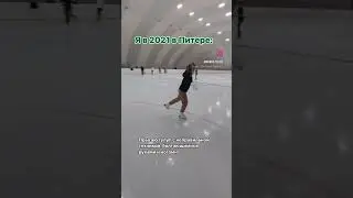 Мой прогресс в ФК
