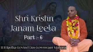 Shri Krishn Janam Leela H H Radha Govind Das Gowswami Maharaj Part :- 6