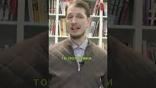 Западные политики поклоняются Бафомету
