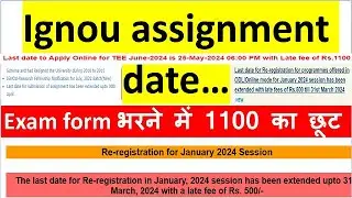 ignou assignment January session 2024||ignou re-registration last date extended
