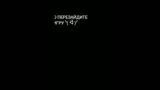 Как исправить ошибку 