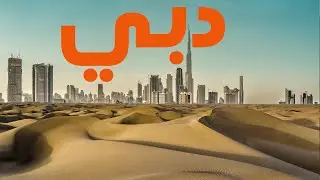 What are the reasons that make you travel to Dubai this year? ✈️🇦🇪 🔥