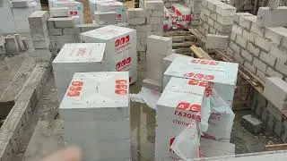 Газобетон ЛСР внимание.