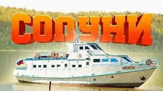 Солуни 2014