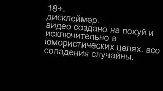 MORGENSHTERN - FUCK 'EM ALL (типа клип, 2018)
