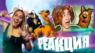 РЕАКЦИЯ на  - TheBrianMaps | СКУБИ-ДУ В РЕАЛЬНОЙ ЖИЗНИ!