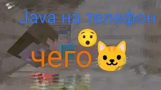 хардкор Майн часть  1