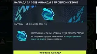 СЛОВИЛ МАСТЕРА 😰 !!! ОТКРЫВАЮ НАГРАДУ ЗА 215 ОВР!!! В ФИФА МОБАЙЛ 22