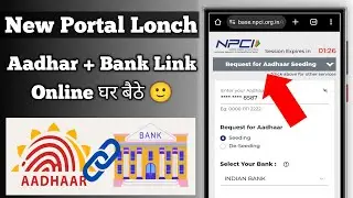 Aadhar + Bank Link Online | Aadhar Card Ko Bank Account se Kaise Link Kar | Adhar DBT Link Online