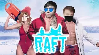 Мансим от акул в Рафте