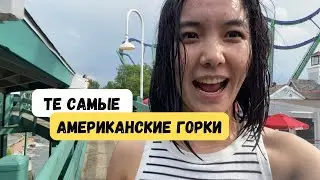 ЧИКАГО: куда сходить? | Один день из отдыха с американцами