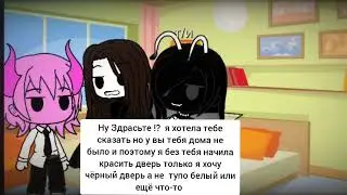 кинито и т/и  2/?  часть