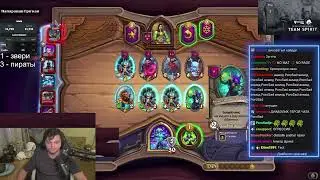 Сидит рисует удары |Silvername Hearthstone