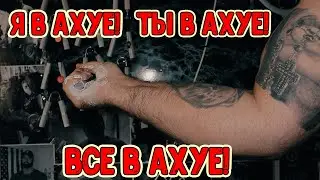 Я в Ахуе! Ты в Ахуе! Все в Ахуе - Организм, ты вообще нормальный? (Grippers Training)