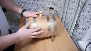 Распаковка новой дубовой бочки. Несколько советов