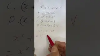 高校生のための多項式の因数分解