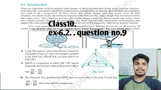 class10. ex-6.2. question no.9. v.v.impotent..
