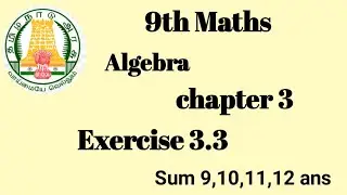 TN samacheer 9th maths chapter 3 exercise 3.3 sum 9,10,11,12 ans