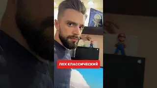 ГДЕ NINTENDO SWITCH?!